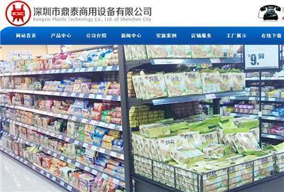 江苏盐城营销型企业网站建设 如何找到便宜又靠谱的服务商？