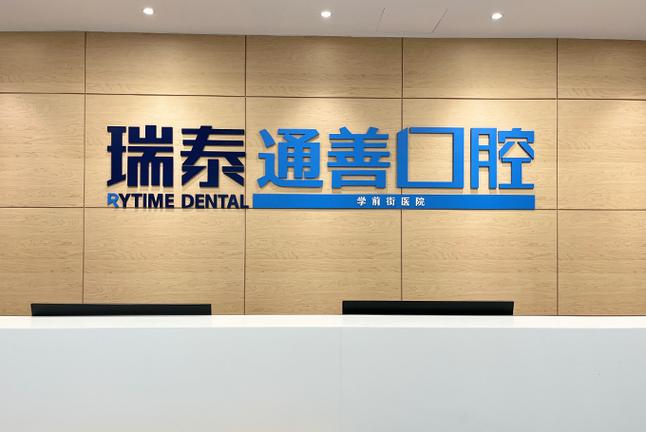 无锡市盐城商会 连接两地经济的桥梁与盐城企业网站的功能解析